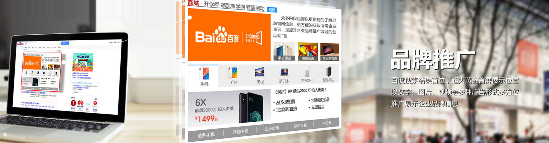 于都信息流投放